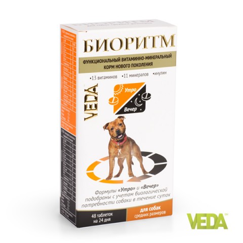 Mineralno-vitaminski preparat Bioritam tablete za pse srednjih rasa 